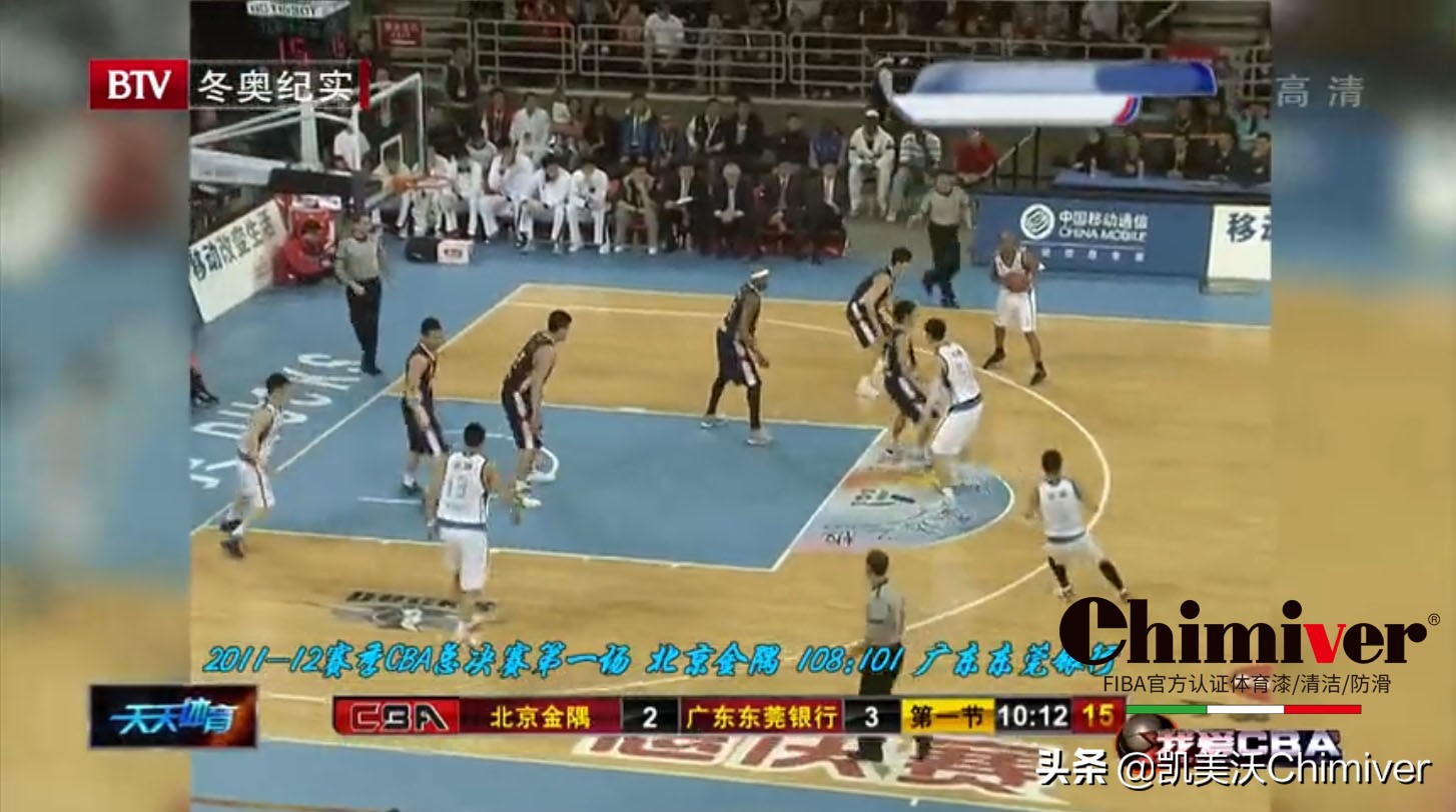 cba球馆地板为什么不亮（CBA历届总决赛木地板彩漆配色方案）