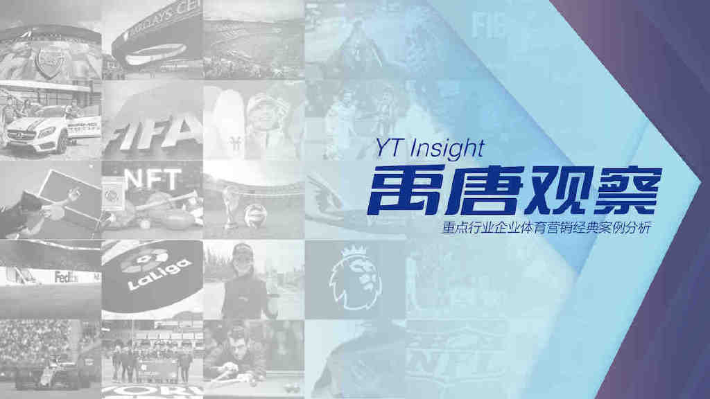 ups为什么退出cba赞助（禹唐观察 - 快递物流行业体育营销案例）-趣拿体育