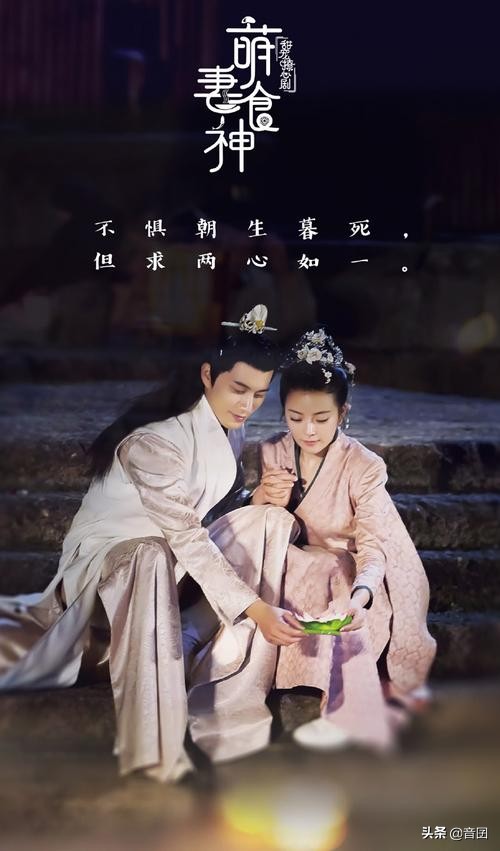 好剧推荐｜分享“五十部”很好看的古装电视剧「2」