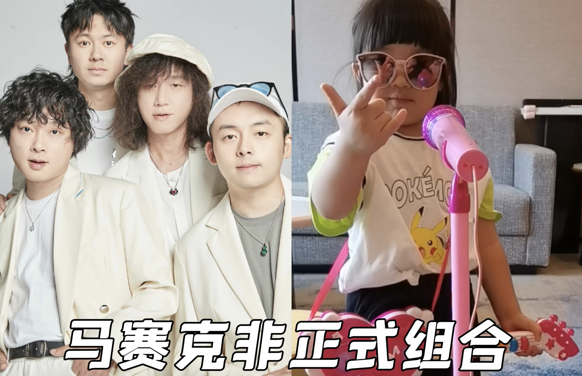王祖蓝晒女儿弹唱视频，想送她进乐队，3岁Gabby摇滚范儿十足