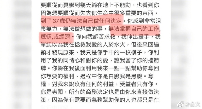 李靓蕾控诉王力宏出轨引哗然，众多细节都对上了，章泽天吃瓜点赞