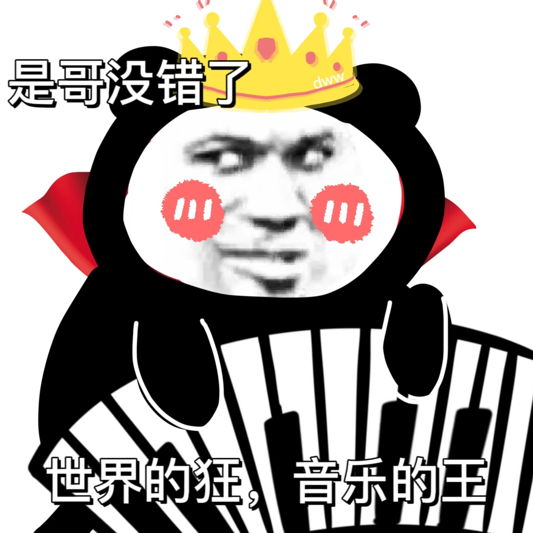 秋刀鱼的滋味，周杰伦的新专辑，猫和我都想了解