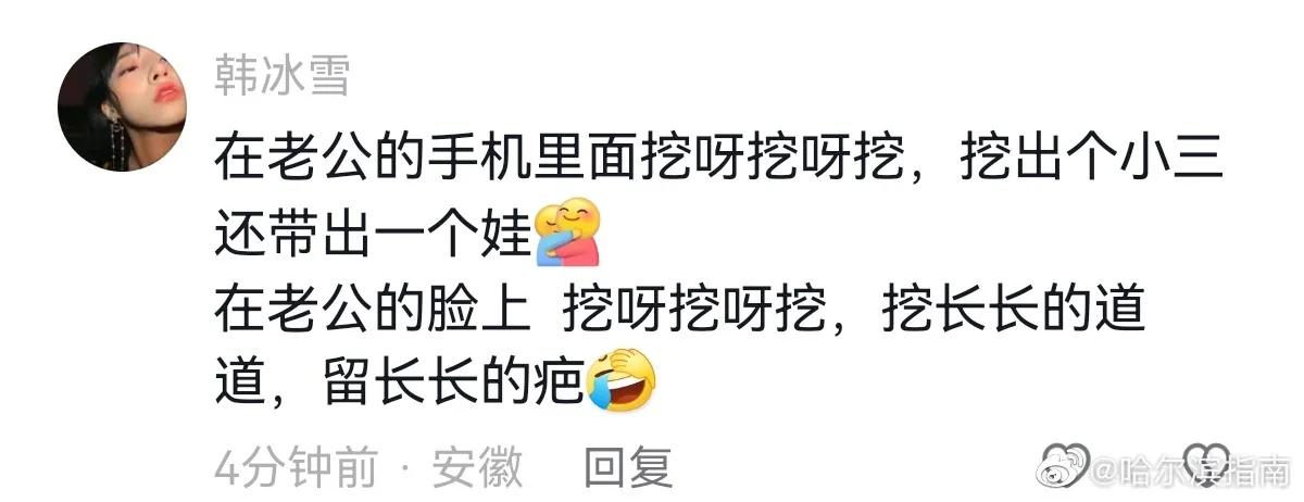 小黄老师一首“挖呀挖呀挖”，挖出了多少人的丑恶嘴脸