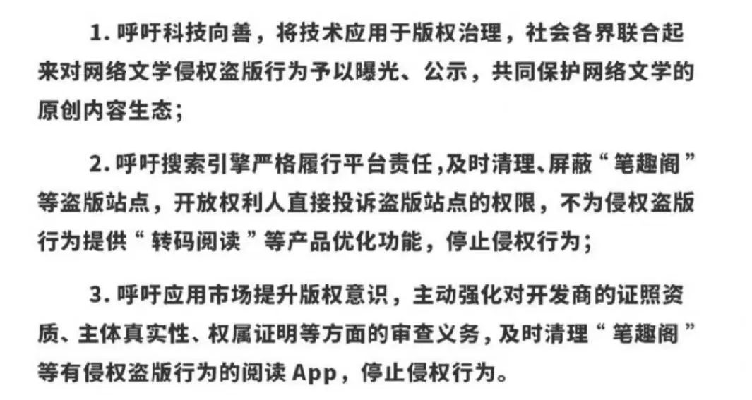 宝书网网页版官网(知名颜色文网站关闭，网友直呼基地被挖)