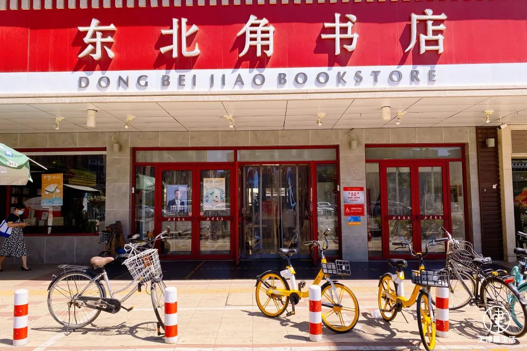 房子缺东北角 东北角最忌讳放什么-春风号,忽如一夜