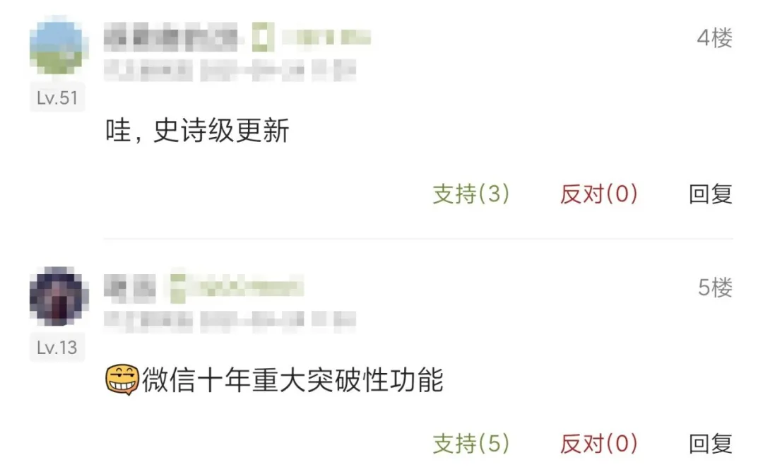 微信偷偷更新，现在无需登录微信也能互传文件了