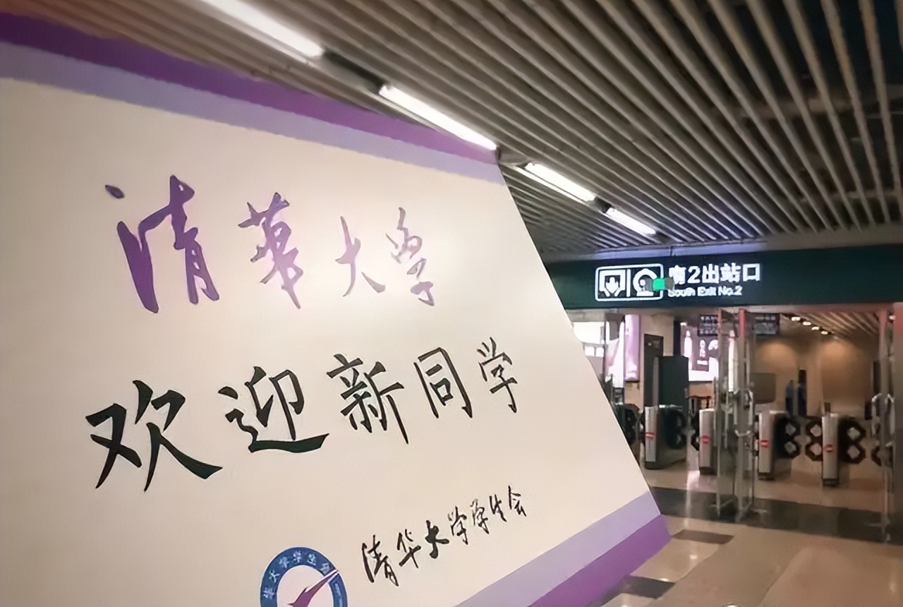 一位清华学生的无奈：考清华的人不是靠勤奋，天赋比努力重要