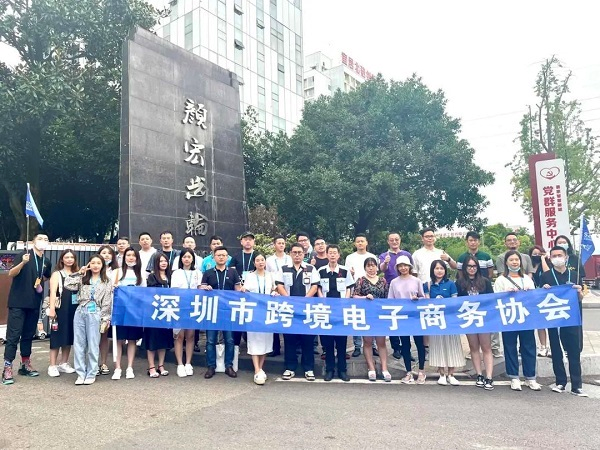 三天两晚！深跨协带队50+大卖团在重庆干了这几件大事......