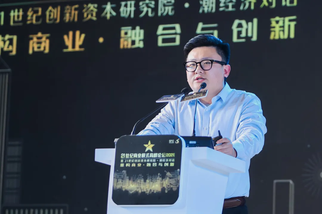 25家入选！刚刚，2021商业模式竞争力榜单发布