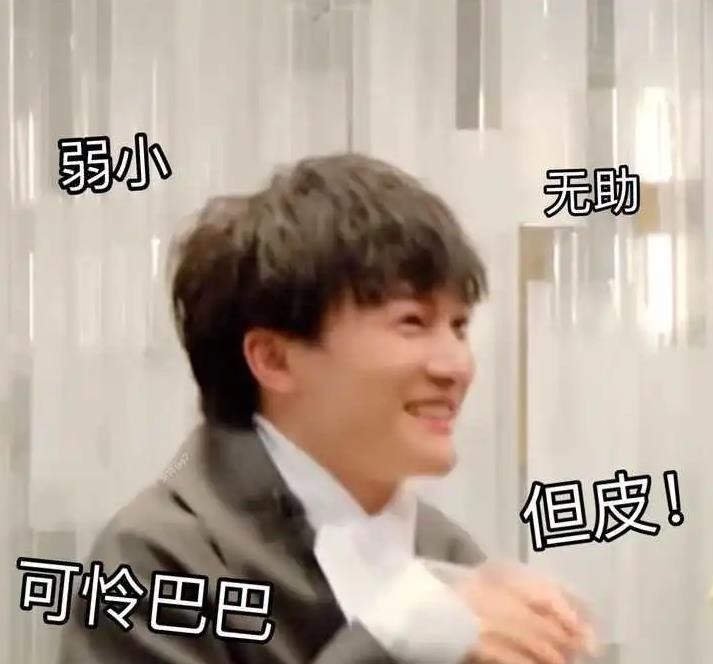 “天籁之音”周深：因《欢颜》被尹约相中，后力压李克勤一举夺冠