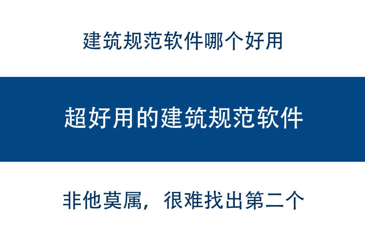 设计院老黄给的，这款手机工程管理软件，实在是太好用了