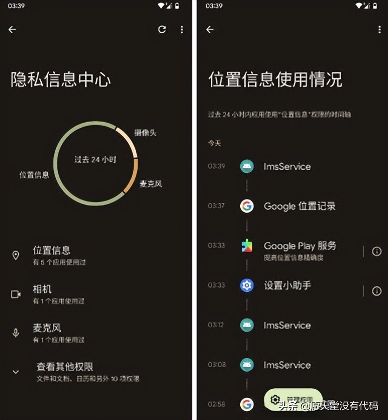 Google 最新发布 Android 13 公测版 Beta 3；被誉为平台稳定性的里程碑
