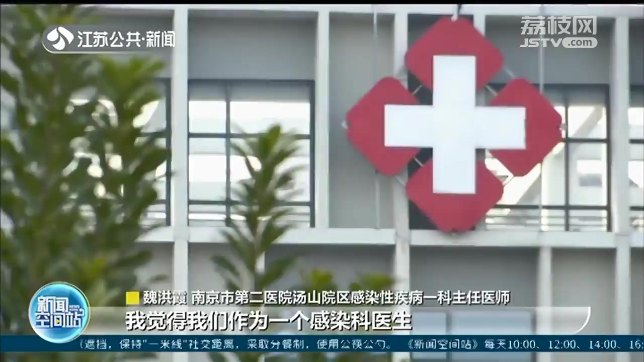 感染科医生：默默守护艾滋病患者 做病人生命的续航人
