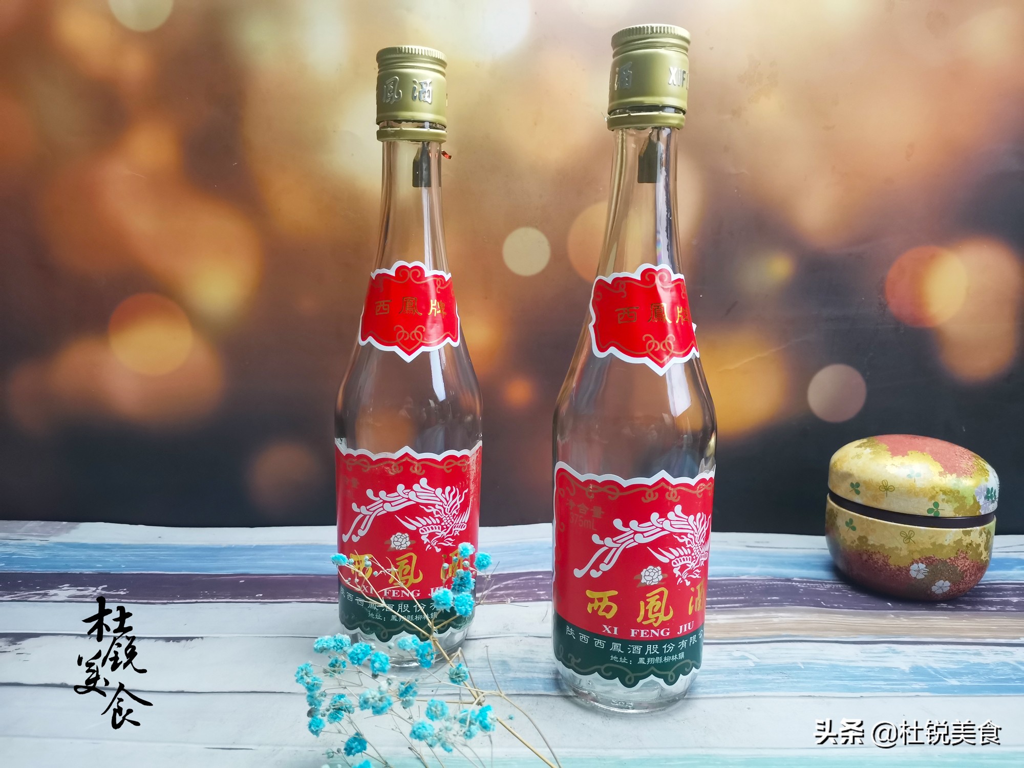 上榜过八大名酒的17种白酒，哪3种5次全有？哪个省多？要看看