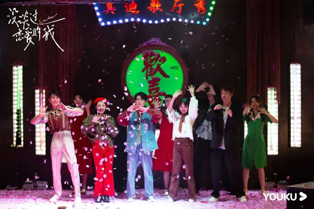 《没谈过恋爱的我》破圈方法论：超越甜与虐，回归爱与诚