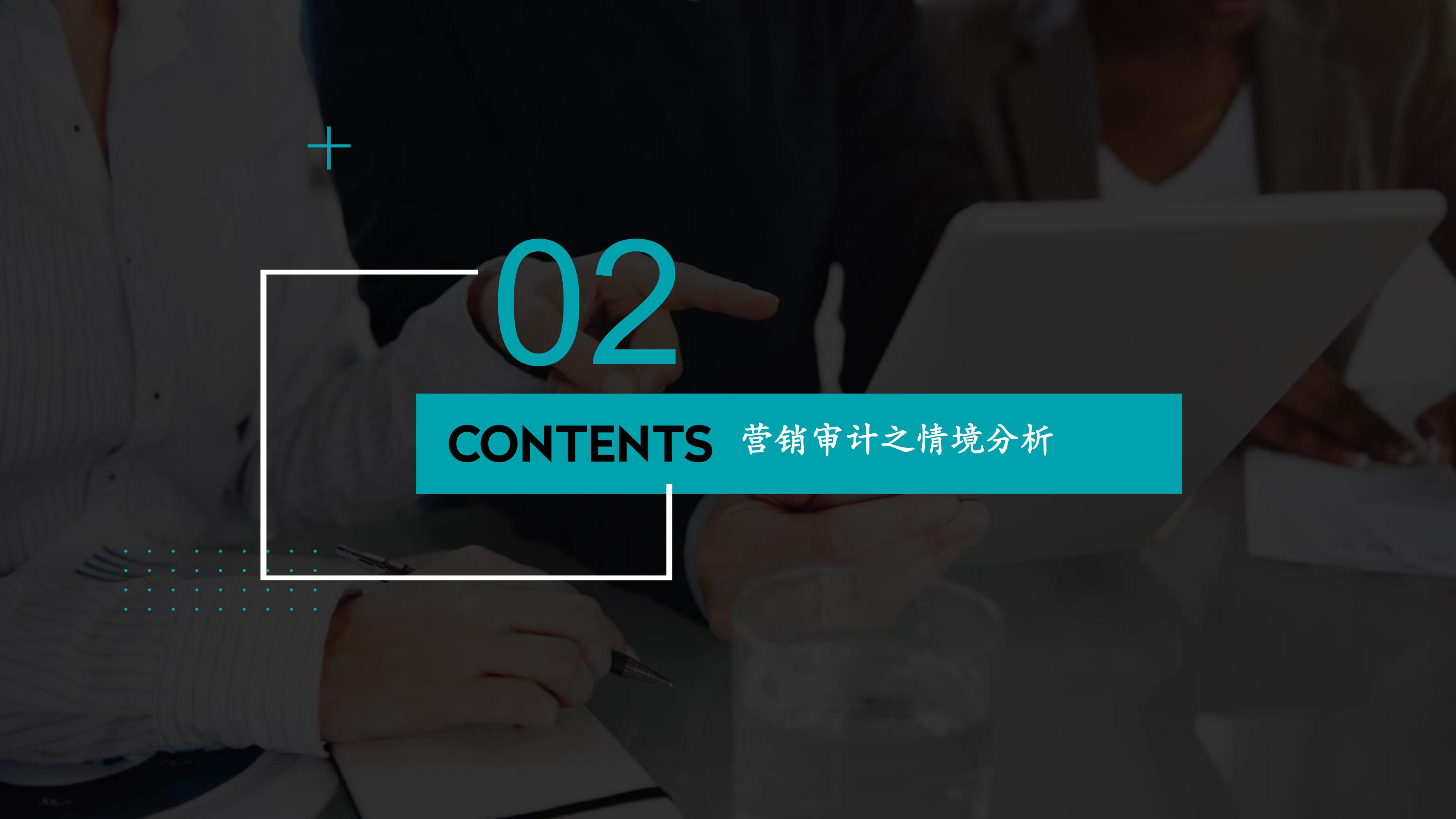 销售计划书怎么写（图解《如何撰写营销计划书》，分步式指导实战技巧与全案模拟）
