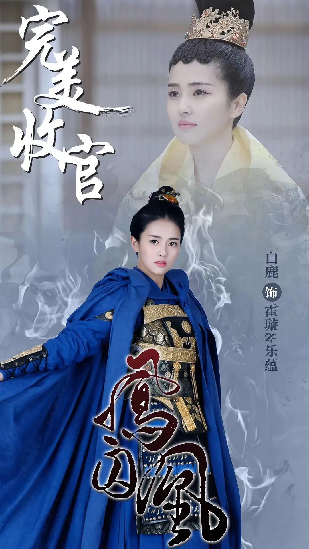 十五部白鹿出演过的电视剧，你看过几部呢？最喜欢哪个角色？