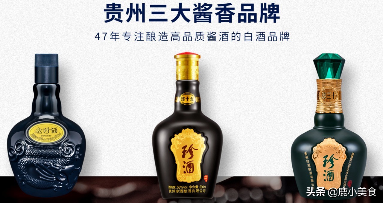 茅台之下，习酒、珍酒、郎酒、丹泉等酱酒品牌，哪个性价比更高？