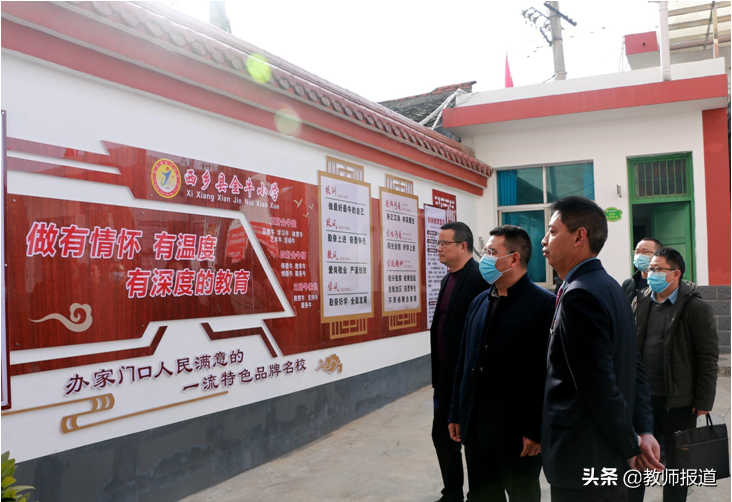 陕西汉中：“快马加鞭”促集团化办学和学科基地建设工作再上台阶