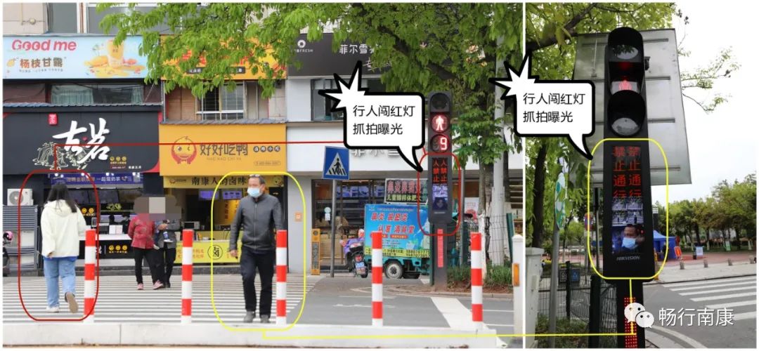 注意！赣州新增2处电子警察，并启用行人闯红灯抓拍！