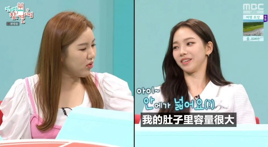 一次能吃三包拉面！完美身材一线女爱豆公开惊人饭量引人怀疑