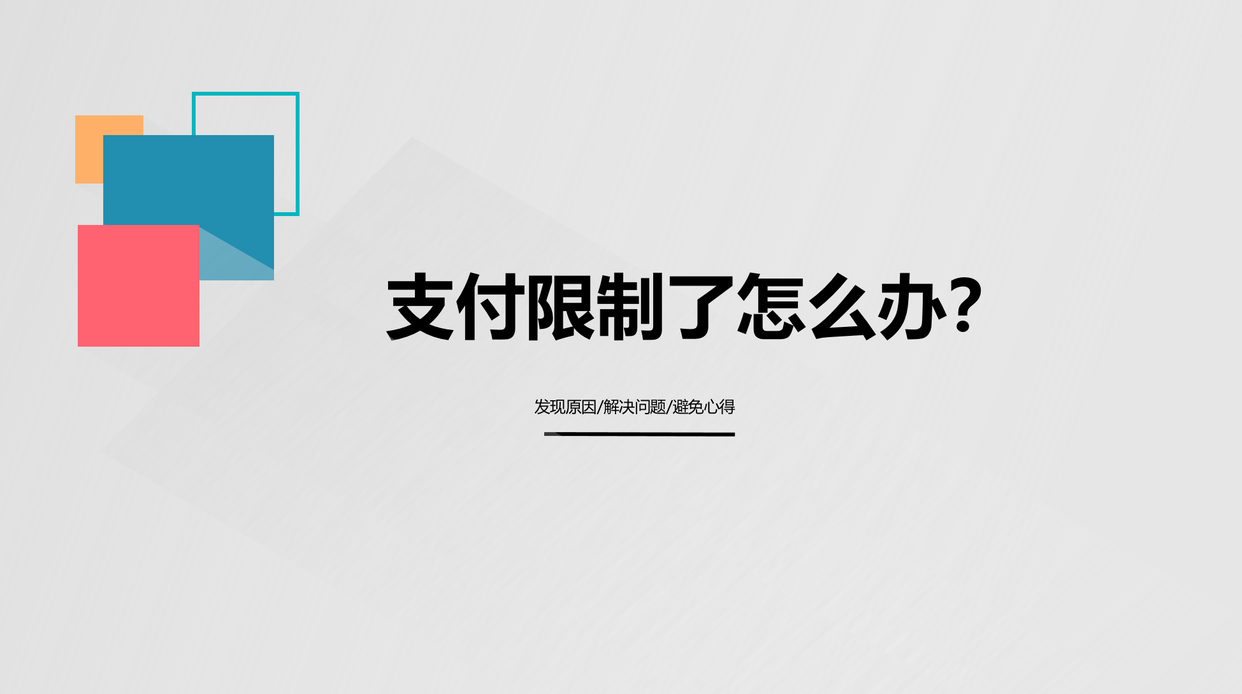 微信付款记录删除怎么恢复（微信转账记录删除后还能恢复吗）-悠嘻资讯网