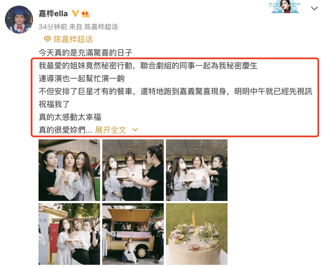 Ella陈嘉桦：假小子变得女人味十足，产房围观生产引争议？
