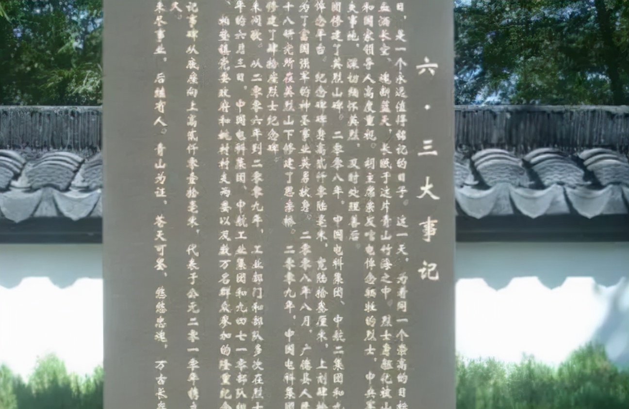 2006年，一架预警机在安徽坠毁，34位中国顶级军工科学家遇难