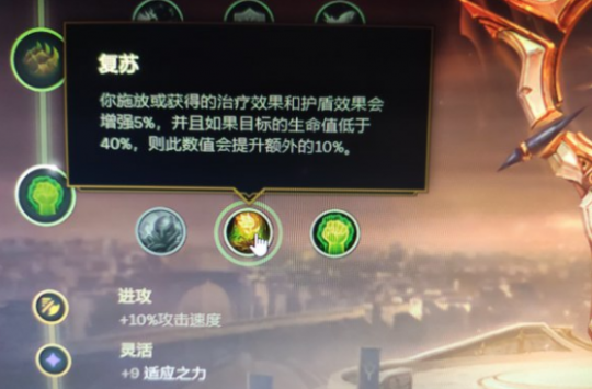 lol卡天赋bug(拳头Bug坑玩家不浅！LOL2900块的装备，功能性用副系天赋就取代了)