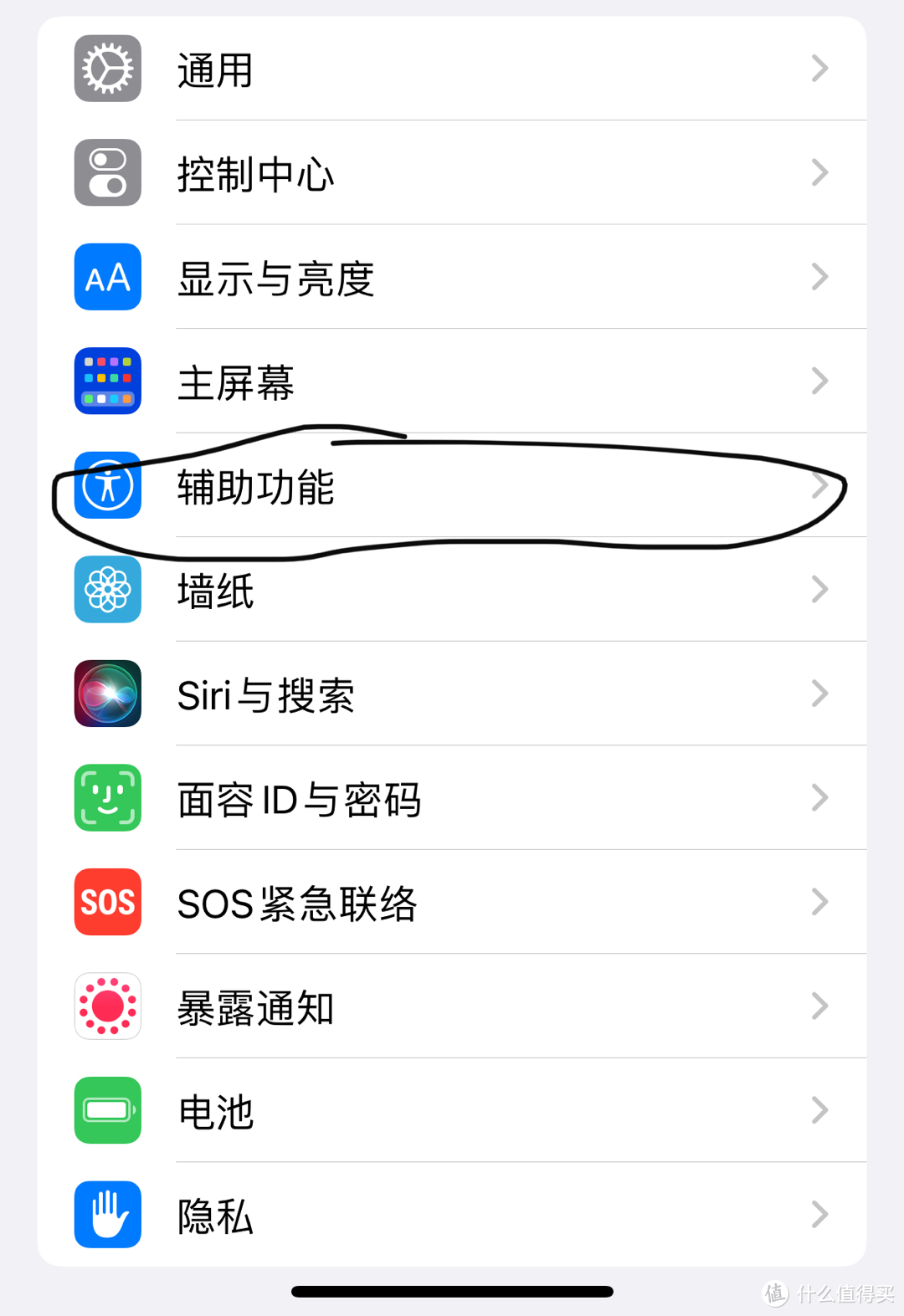 后疫情时代必备技能！轻点手机背面，一键出示健康码教程