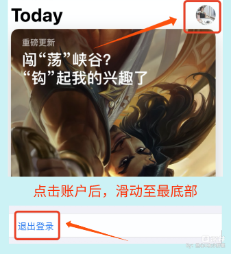 Apex英雄手游公测怎么下载注册，登录不进去登录失败怎么办