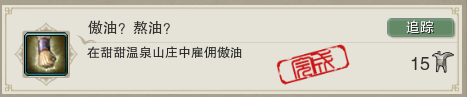 剑网3攻略：带你轻松搞定冬至节活动全成就，少走弯路不迷茫
