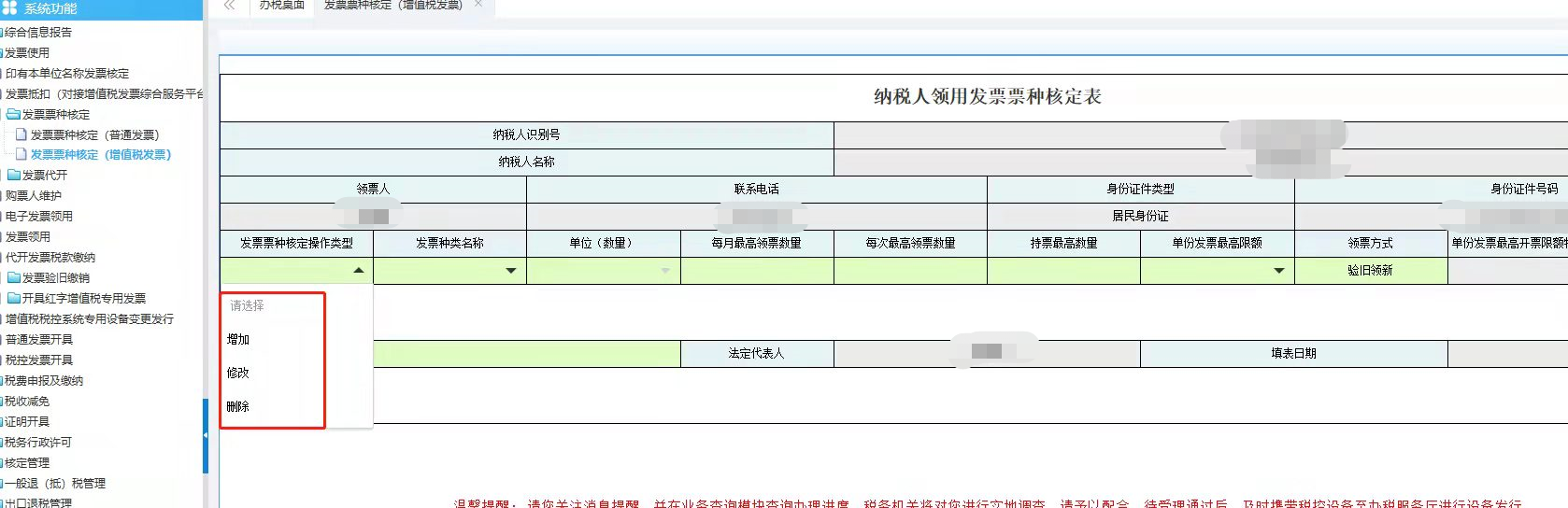 打电话订火车票流程,打电话买火车票流程