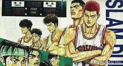 为什么说流川枫没进nba（当年的《灌篮高手》，看懂了就是整个人生）