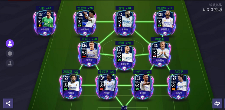 fifa足球世界重返绿茵活动(FIFA足球世界 今日更新内容)