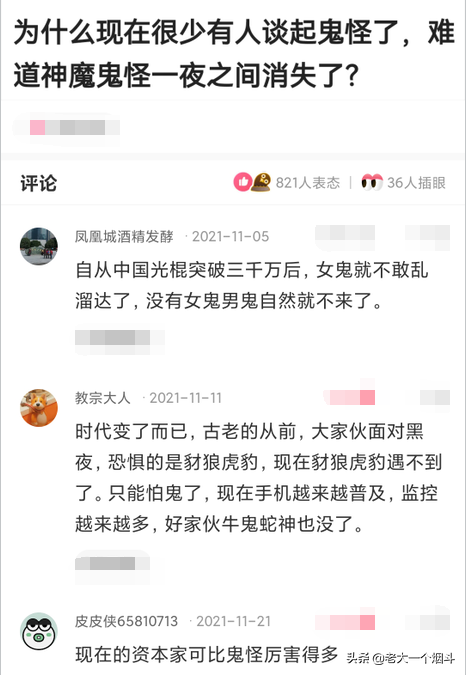 神回复：第一次收到这样的红包，彩礼满30W减1000