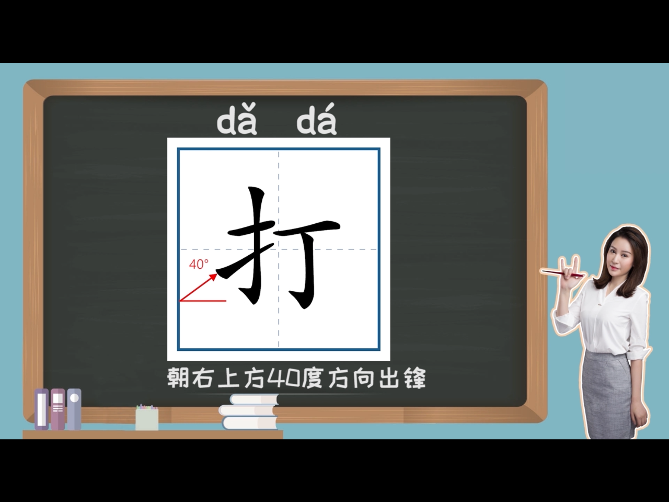 换个方式学写字！阿尔法蛋AI练字笔：在家也能1对1辅导孩子写好字