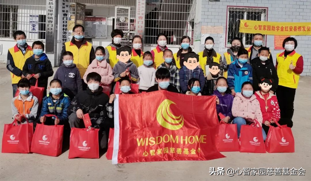 建校助学｜众爱燃梦助学金颁发，帮助困境学子完成上学梦想