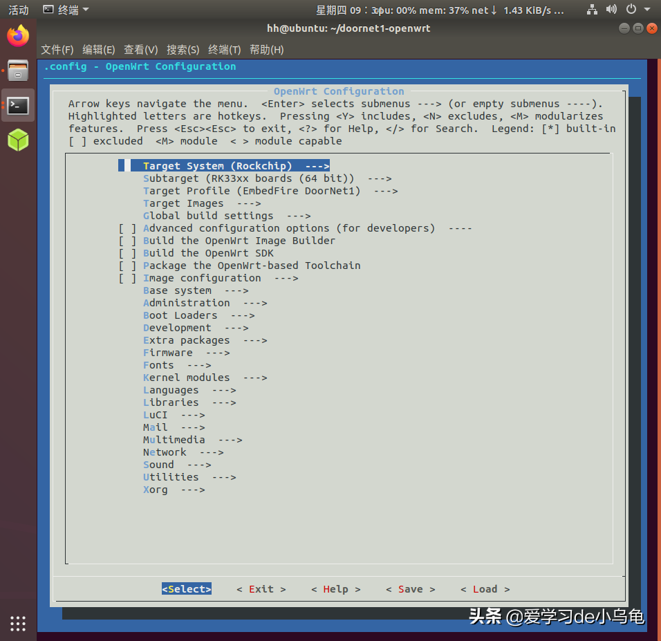 openwrt menuconfig 功能简述
