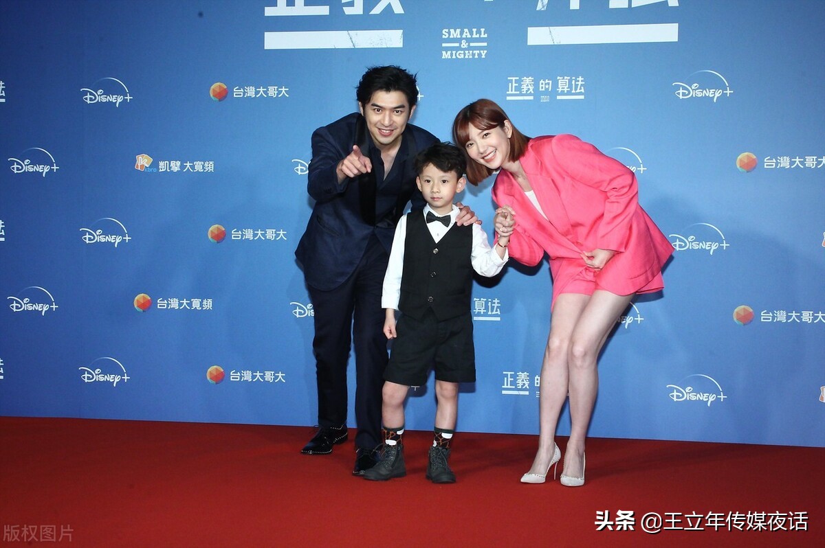 陈柏霖出席《正义的算法》特映会，拉风感满满