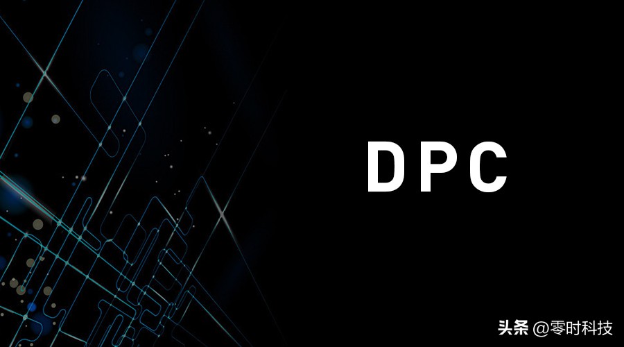 dpc是什么币（DPA币子）-第1张图片-科灵网