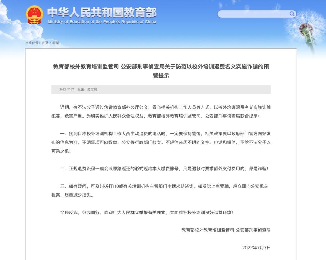 河西今日继续核酸检测丨通信行程卡最新变化丨高温预警！今天还有雨丨又一地检出奥密克戎BA.5