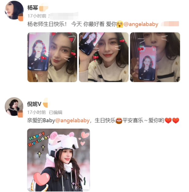 baby晒照庆33岁生日!穿短裙制服太少女,怀中大束野花焉巴巴