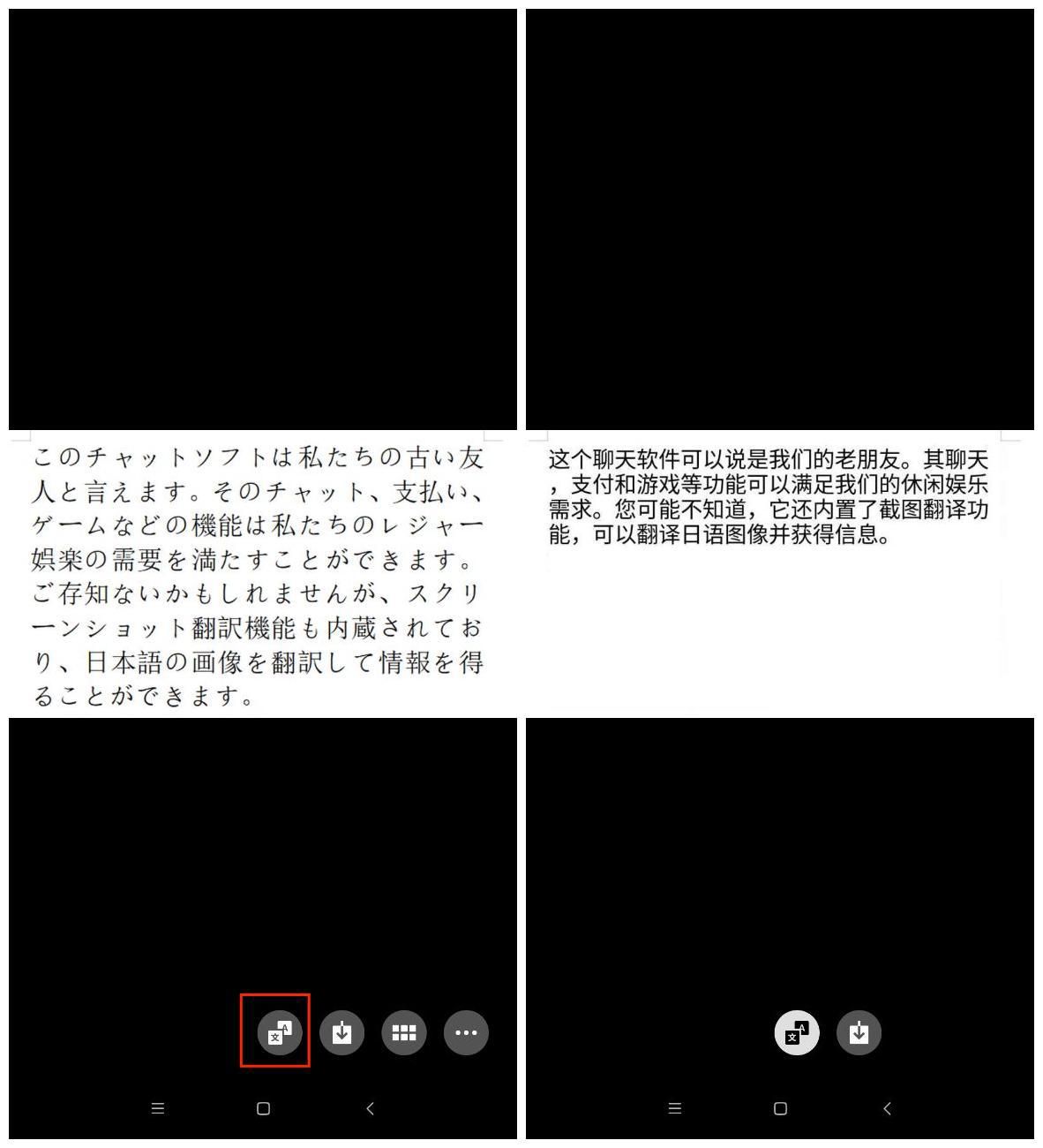 日语图片翻译器(一分钟告诉你好用的日文翻译器有哪些)