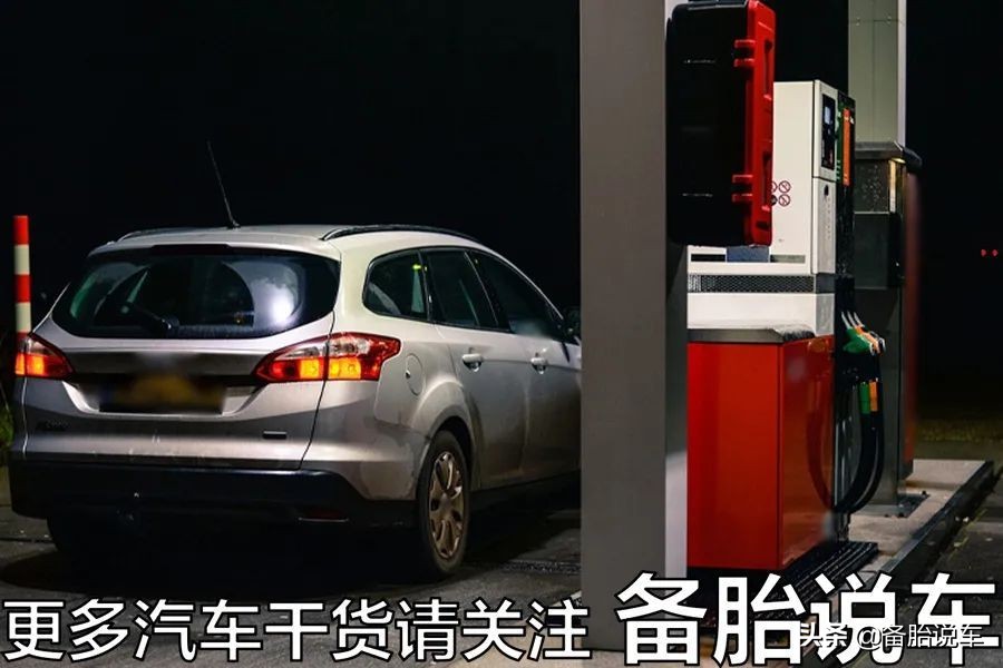 油价又要涨了！趁涨价前，去排队加1箱油，到底值不值？