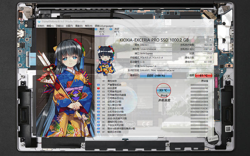 PCIe 4.0固态硬盘新宠，又快又稳 铠侠EXCERIA Pro SE10 1TB体验