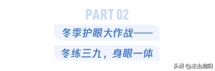 一戴口罩，眼镜就起雾？陶勇医生教你一招