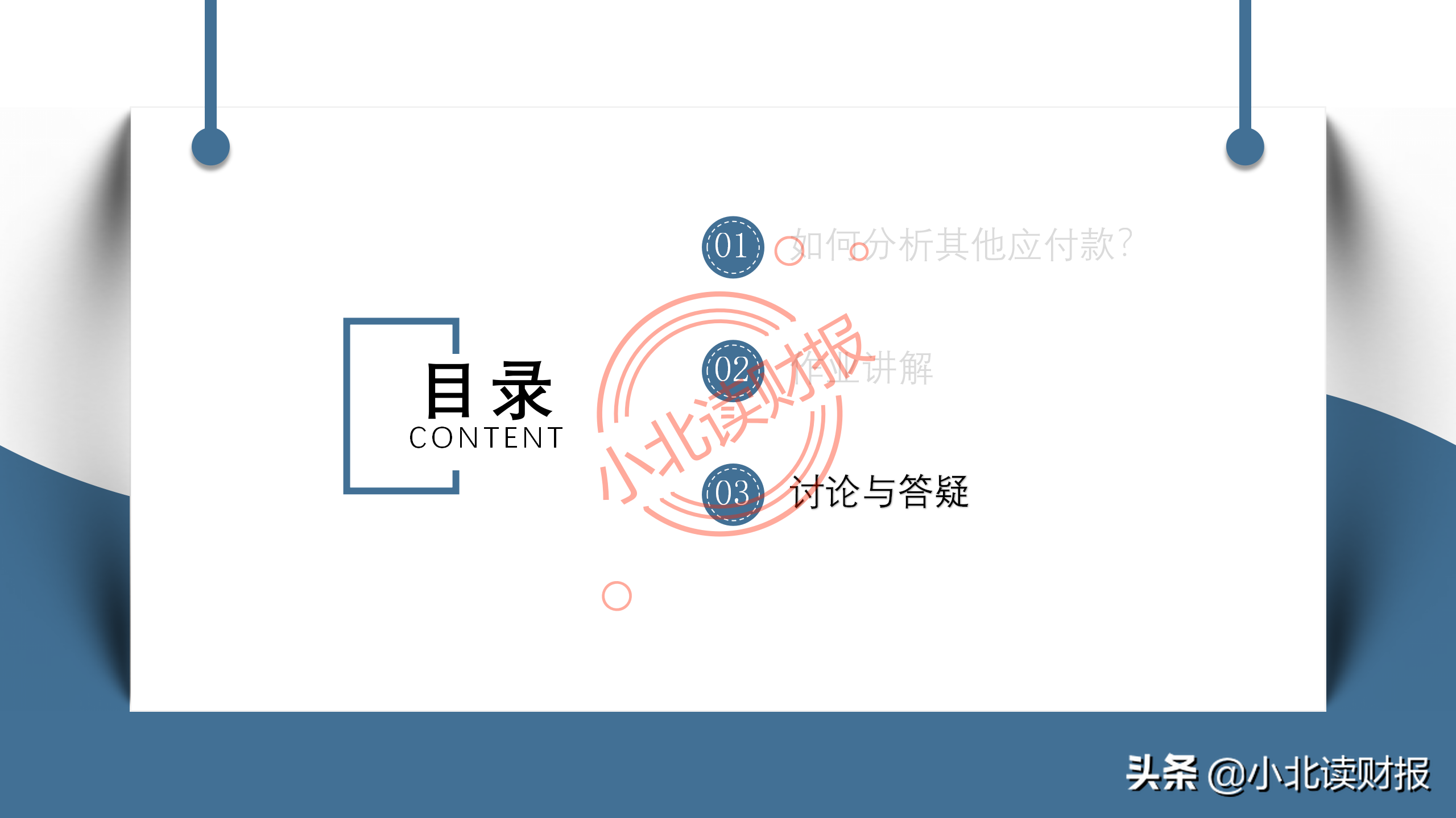现金流量表分析,现金流量表分析的要点