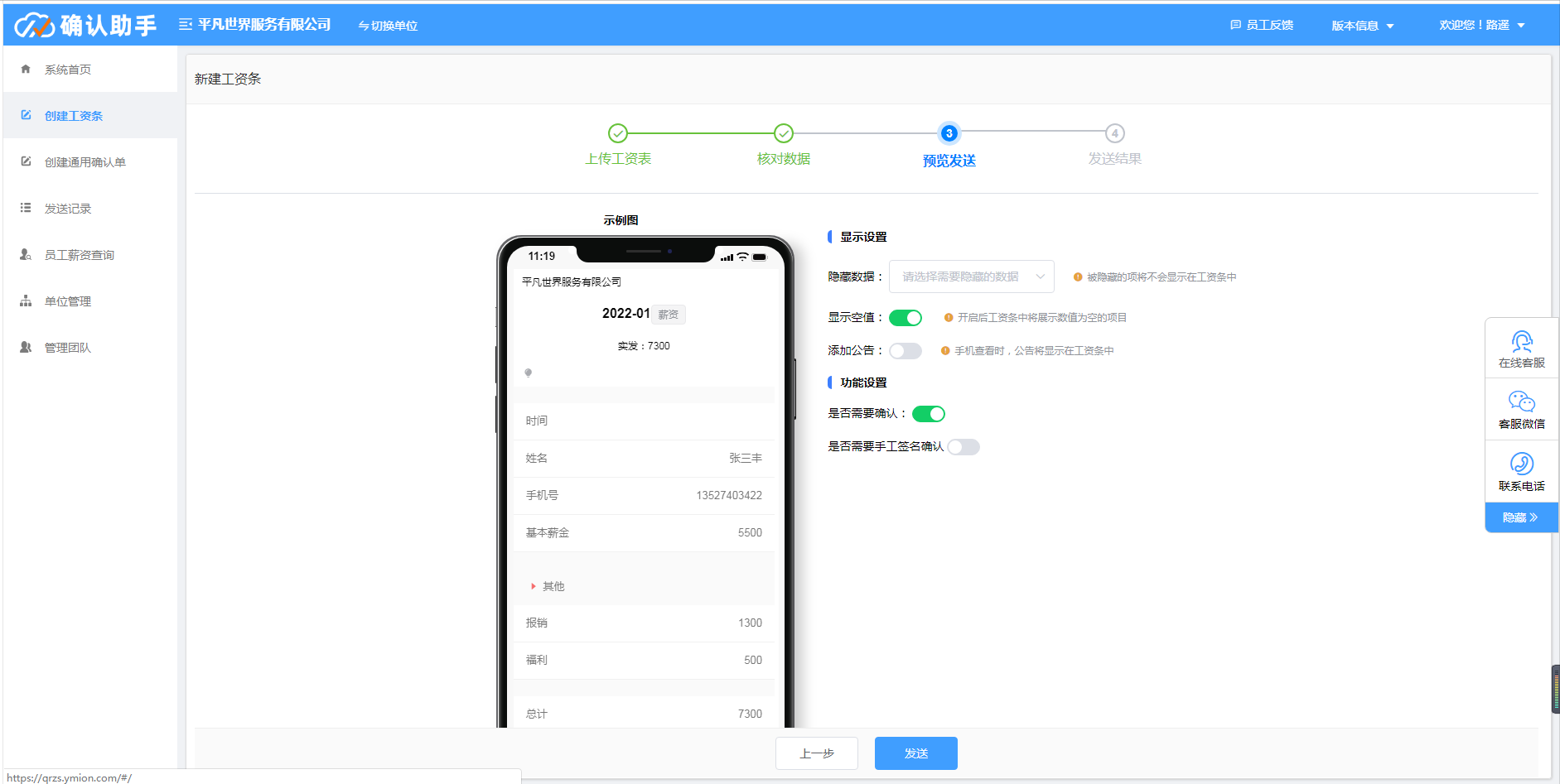 老板要“公轉私”財務轉還是不轉？8種情形放心轉，還可節稅