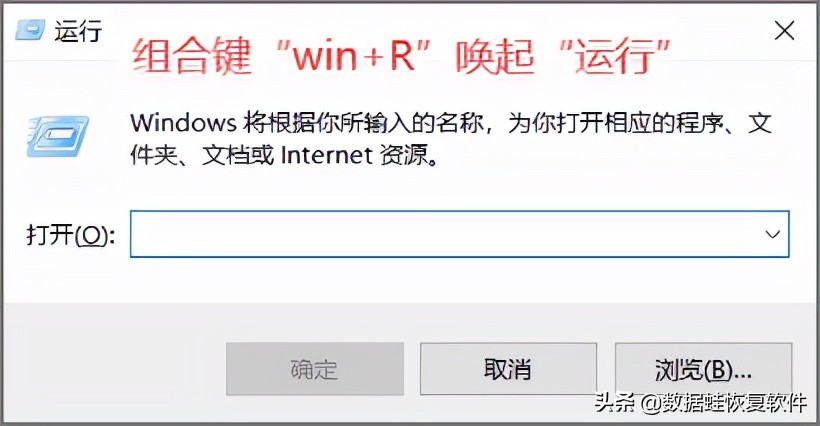 电脑注册表编辑器在哪（电脑注册表怎么打开）